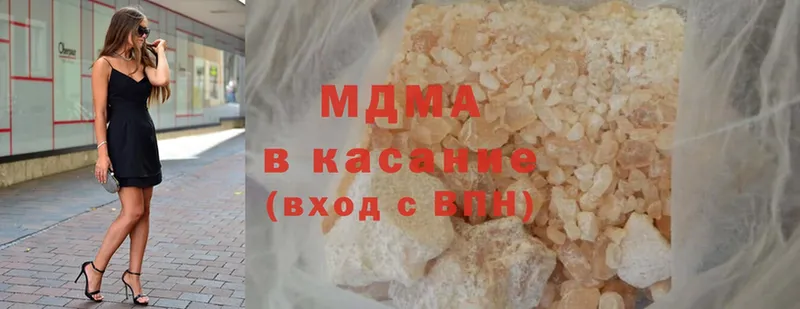 MDMA VHQ  Мариинск 